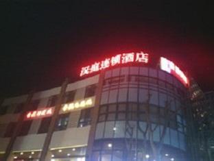 Hanting Jiangqiao Branch Shanghái Exterior foto